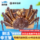 漁傳播 【同城速配】俄羅斯鮮活帝王蟹大螃蟹海鮮蟹類活蟹送禮 帝王蟹 4-4.5斤/只