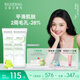 BIODERMA【易夢玲同款】貝德瑪控油毛修精華乳收毛孔油皮妝前乳 【雙支裝】30ml*2