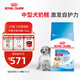 皇家狗糧 幼犬狗糧 幼犬奶糕 寵物中型犬MEJ32全價(jià)犬糧2-12月15KG