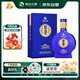 習(xí)酒 感恩98 醬香型白酒 53度 500ml 單瓶裝 窖藏1998