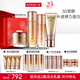 丸美凝時(shí)緊致抗皺保濕護(hù)膚品水乳套裝禮盒補(bǔ)水保濕淡紋乳液生日禮物女 【緊致4件套】潔面+水+乳+面霜
