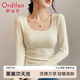 歐迪芬法式U領(lǐng)秋冬季基礎打底衣女長(cháng)袖內搭貼身高彈柔軟針織打底衫 L