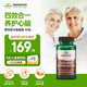 斯旺森（SWANSON）降同型半胱氨酸60粒備孕甲基四氫活性葉酸呵護(hù)心腦中老年預(yù)防白發(fā)