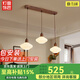 雷匠餐廳吊燈黑胡桃木簡約中古風(fēng)家用餐桌吧臺(tái)燈實(shí)木臥室床頭吊線燈 三頭長盤-長70cm-三色變光