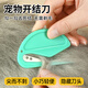 歡寵網(wǎng)寵物開(kāi)結刀梳貓咪狗狗貓毛狗毛長(cháng)毛狗貓打結剃毛推剪推子剪毛剪刀