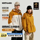 諾詩蘭（NORTHLAND）【胡楊林2.0】戶外女士防風防潑三合一沖鋒衣徒步登山服外套