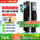 奧克斯（AUX）智能門鎖人臉掌靜脈國家補貼智能鎖家用指紋鎖全自動密碼鎖入戶門 【續(xù)航版】掌靜脈+人臉+4.5吋屏 免費安裝+三年全國聯(lián)保