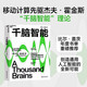 【湛廬】 千腦智能 比爾蓋茨年度書單推薦 人工智能書籍 科技界傳奇杰夫霍金斯關(guān)于大腦與智能理論 智能研究院黃鐵軍推薦 sora