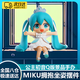 初音未來公主Q版手辦MIKU景品手辦擺件玩具可愛公仔動漫卡通周邊 初音未來Q版坐姿擺件【彩盒裝】 8.5*7.5cm