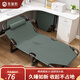 易瑞斯（Easyrest）折疊床單人辦公室午休躺椅戶外便攜行軍床成人神器簡(jiǎn)易家用多功能 福利版【寬56cm】-170*56*28