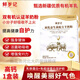 鮮歲記初乳益生菌羊奶粉兒童成人鮮歲己歲紀羊奶粉中老年營(yíng)養代餐 3盒囤貨裝