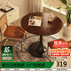 小匠材圓桌家用餐桌小戶型餐廳飯桌陽臺(tái)高級(jí)桌子郁金香洽談桌胡桃90*73