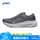 亞瑟士ASICS男子緩震支撐透氣跑步鞋GEL-KAYANO 30  灰色/灰色 43.5