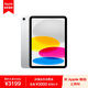 Apple iPad 11英寸平板電腦  25年款（256GB WLAN版/A16芯片 MD4G4CH/A ）銀色*企業(yè)專享