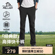 伯希和（Pelliot）戶外快干褲男士夏季運(yùn)動(dòng)透氣長(zhǎng)褲徒步登山防潑水褲子11321405黑L