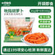一號農(nóng)場水果胡蘿卜鮮甜脆爽迷你開袋即食拇指手指胡蘿卜85g*4包源頭直發(fā)