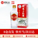 桂林三花酒  53度 珍藏1979  米香型高度白酒  480ml 單瓶裝