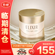 怡麗絲爾優(yōu)悅活顏彈潤(rùn)煥顏霜40g【臨期清倉(cāng)】
