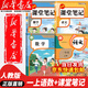 【新華書(shū)店正版】適用2025新版  人教版小學(xué)一1年級(jí)上冊(cè)語(yǔ)文數(shù)學(xué)書(shū)全套2本課本教材 人教部編版一年級(jí)上冊(cè)語(yǔ)文數(shù)學(xué)課本全套教材教科書(shū)人民教育語(yǔ)一年級(jí)上冊(cè)語(yǔ)文數(shù)學(xué)書(shū) 【99%家長(zhǎng)的選擇】一上語(yǔ)數(shù)課本+課