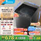 小天鵝（LittleSwan）洗衣機(jī)波輪全自動10KG大容量 智能預(yù)約一鍵智洗省水省電宿舍租房家用  一級能效 TB10V27T