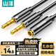山澤 耳機麥克風二合一轉接線 電腦耳機轉換線3.5mm 手機耳機音頻一分二電腦轉接頭 黑0.25米YP-400