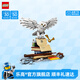 樂高（LEGO）積木 哈利波特 海德薇貓頭鷹 玩具生日禮物 【D2C限定款】 76391 霍格沃茨經(jīng)典藏品