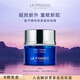 萊珀妮（La Prairie）魚子精華瓊貴藍(lán)魚子面霜50ml護(hù)膚品禮盒緊致保濕生日禮物女