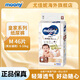 MOONY皇家系列嬰兒紙尿褲新生兒尿不濕拉拉褲日本進(jìn)口 拉拉褲M(mǎn)46片(5-10kg)