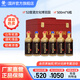 國井白酒 山東特產(chǎn) 濃香型 500ml*6瓶整箱禮盒裝 52度 500mL 6瓶 博覽園紀(jì)念酒