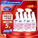 活力28垢亮凈500g瓶裝噴霧除水垢溫和清潔無(wú)殘留居家可用 5瓶裝