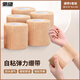 馳動(dòng)彈力自粘繃帶護(hù)手指拳擊綁腿綁手腳踝運(yùn)動(dòng)彈性綁帶5卷5cmx4.5m