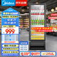 美的（Midea）210升展示柜冷藏保鮮柜風(fēng)冷臺式單門(mén)飲料柜冰柜鮮花蛋糕水果酒水柜冰箱ML-208DGEB京東自營(yíng)旗艦店