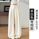 渝鼎福垂感奶芙山本褲女夏季薄款2025新款小個子寬松白色直筒闊腿褲 米白色M（常規(guī)款95-110）