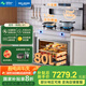 美菱（MeiLing）集成灶蒸烤一體 白色集成一體式灶具 家用獨(dú)立蒸烤箱自動(dòng)清潔變頻大吸力集成灶 【W(wǎng)1】白色單腔蒸烤炸一體款 天然氣
