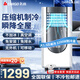 志高大1.5匹可移動(dòng)空調(diào)一體機(jī)單冷暖免安裝家用便攜無(wú)外機(jī)客廳廚房出租房屋立式式柜式1匹制冷小空調(diào) 大1.5匹 單冷-適用20㎡