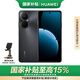 華為暢享80 國家補(bǔ)貼15% 256GB 曜金黑 6620mAh電池超能續(xù)航 玄甲架構(gòu) 雙五星超耐摔 華為鴻蒙智能手機(jī)