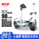阿爾郎電動(dòng)兒童平衡車S2禮物首選【手控腿控APP-承重100kg-續(xù)航90min】3-12歲體感車10歲-15歲以上代步車