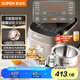 蘇泊爾（SUPOR）0涂層球釜電飯煲IH無(wú)涂層4L大容量316L不銹鋼家用多功能智能1-8人電飯鍋SF40HC2984