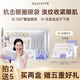 KAZOO凍干眼膜貼眼袋提拉緊致抗皺淡化黑眼圈細(xì)紋眼貼緊眼周補(bǔ)水保濕 買2贈(zèng)【五重好物】抗皺緊致淡紋 優(yōu)惠裝