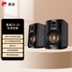 惠威（HiVi）OS-10 有源音箱 藍(lán)牙立體聲電腦電視音響書架音箱支持藍(lán)牙同軸光纖線路輸入