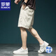 羅蒙短褲男士棉麻透氣高端休閑五分褲寬松簡(jiǎn)約百搭春秋新款直筒中褲 杏色 L 推薦（115-135）斤
