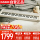 卡西歐（CASIO）電子琴CTS1白色冰淇淋61鍵電子琴小仙琴時(shí)尚潮玩簡(jiǎn)易便攜款