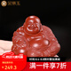 金鑲玉茶具配件可養(yǎng)紫砂茶寵擺件茶玩茶道茶藝茶盤裝飾禪意原礦紫泥 豁達(dá)喜樂紫砂彌勒茶玩