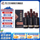 瀘州老窖老窖藏品酒臻傳 52度濃香型白酒 商務(wù)宴請(qǐng)送禮用酒 52度 520mL 6瓶 整箱裝