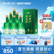西鳳華山論劍飲水思源節(jié)日送禮鳳香型文化白酒 52度 500mL 6瓶