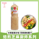 丘比【廚師系列】 焙煎芝麻口味1.5L瓶裝蘸料蔬菜沙拉醬 （廚師款）焙煎芝麻沙拉汁1.5L