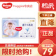 好奇（Huggies）金裝紙尿褲 嬰兒尿不濕 新老包裝隨機(jī)發(fā)貨【多倉(cāng)直發(fā)】 紙尿褲L72片【9-14kg】