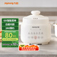 九陽（Joyoung）電燉鍋 電燉盅 燕窩燉 寶寶輔食 1L精巧容量 多功能鍋嬰兒bb煲迷你煮粥煲湯鍋可預(yù)約GD109