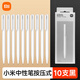 小米巨能寫(xiě)中性筆米家簽字筆芯黑色0.5mm寫(xiě)字水筆商務(wù)辦公學(xué)生考試專(zhuān)用筆文具用品子彈頭老師批改作業(yè) 【原裝盒裝】小米中性筆按壓式黑色—盒裝10支