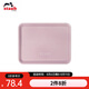 琺寶（staub）新中式茶具茶壺茶杯陶瓷家用辦公泡茶壺喝茶杯功夫茶 旅行裝小茶盤19*15cm 藕荷色 1件